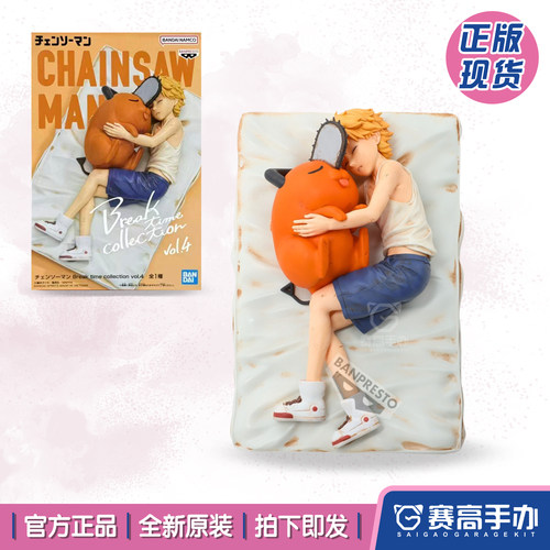眼镜厂电锯人少年电次波奇塔手办