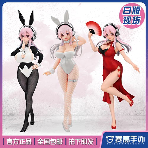 Furyu超级索尼子兔女郎旗袍手办