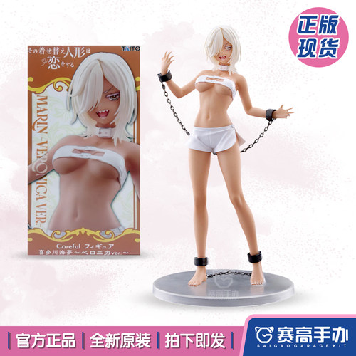 TAiTO更衣人偶维罗妮卡景品手办