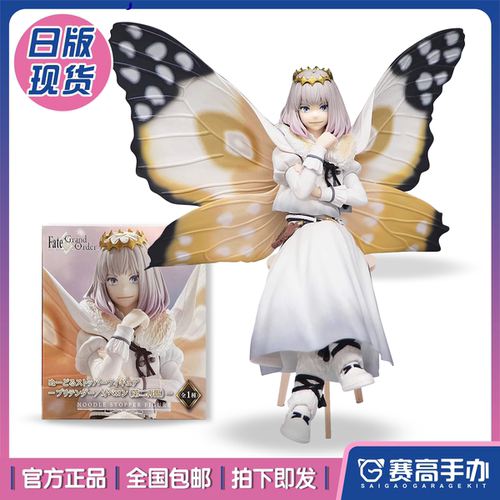 Furyufate奥伯龙白蛾子奥宝手办