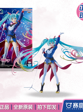 正版现货眼镜厂 BPEV 初音未来45th 高达45周年联名 景品手办礼物