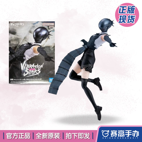 眼镜厂电锯人蕾塞炸弹恶魔手办