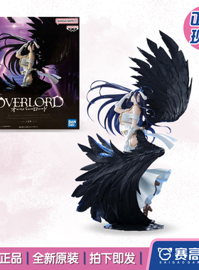 正版眼镜厂 BANPRESTO EVOLVE OVERLORD暗黑女王雅儿贝德景品手办