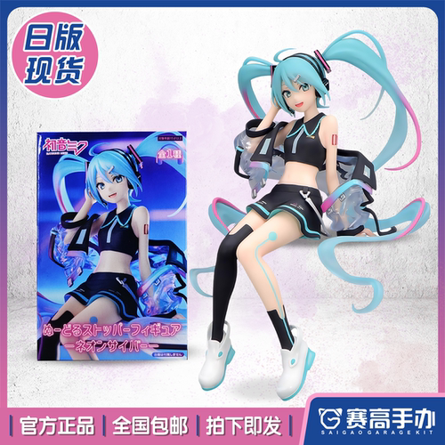 FuRyu初音未来霓虹赛博手办