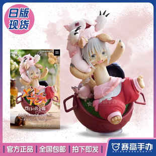 正版现货TAITOAMP艺术家系列来自深渊烈日的黄金乡娜娜奇景品手办