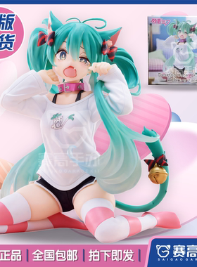 正版现货TAiTO Desktop Cute初音未来MIKU猫耳短袖衣睡衣景品手办