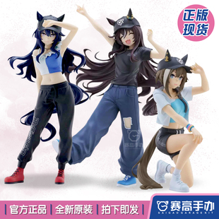 正版现货眼镜厂BoC'z we 赛马娘优俊少女 极峰 高尚骏逸 强击手办