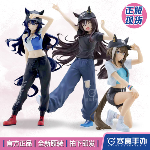 眼镜厂赛马娘高尚骏逸极峰手办