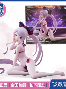 正版现货TAITO Desktop Cute 不死者之王 夏提雅 泳装 景品手办