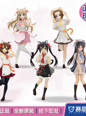 正版现货FuRyu轻音少女平泽唯中野梓秋山澪田井中律猫耳女仆手办