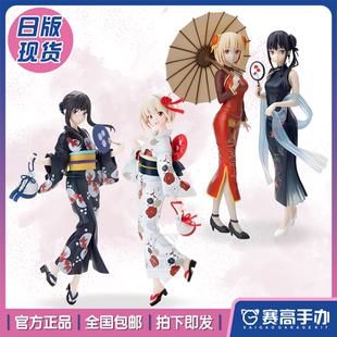 正版世嘉SEGA莉可丽丝锦木千束井上泷奈旗袍和服浴衣出行景品手办