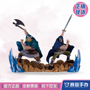 正版现货 眼镜厂 战光绝景 航海王 海贼王 多利 布洛基景品手办