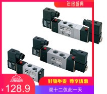电磁阀HVE1110 DC24V AC220V AC110V  2分 3分 4分 6分一寸等