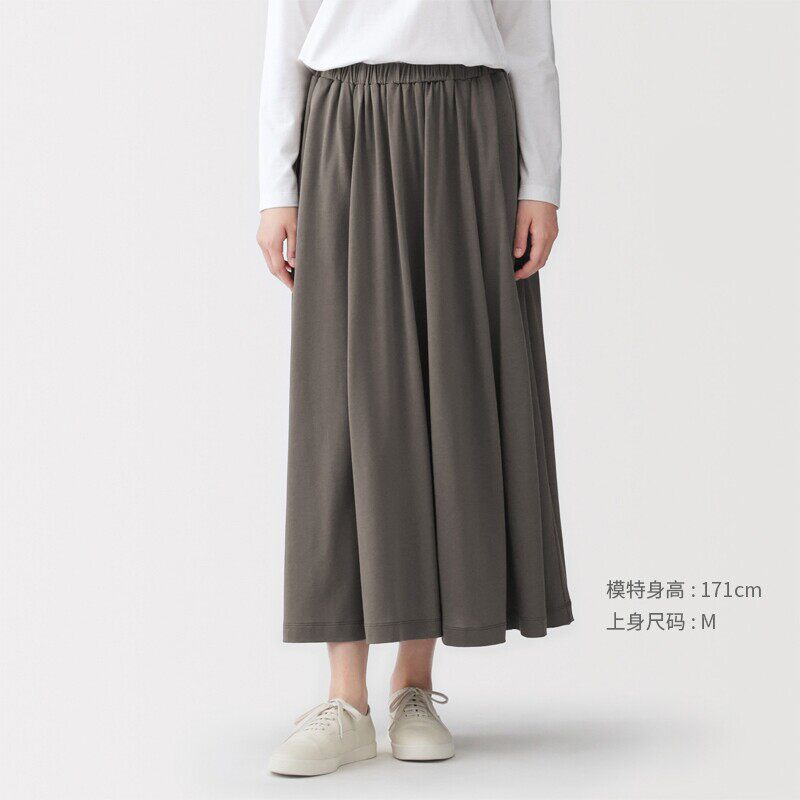无印良品 MUJI 女式莱赛尔混天竺编织抽褶裙裙子女装26年春季