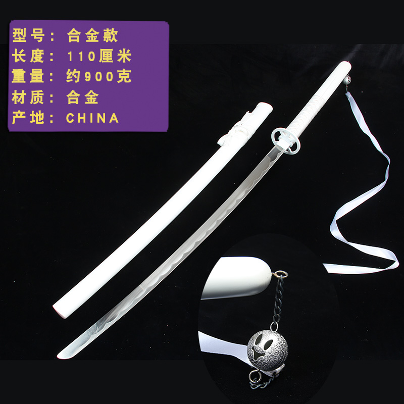 死神袖白雪朽木露琪亚刀金属款