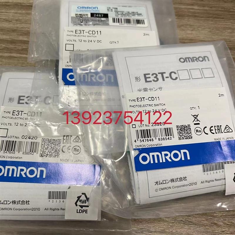 原装E3T-CD11.E2K-F10MC2.V680-HAM42-DRT.E3X-NA44V.E3S-CD11