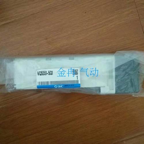 现货全新正品SMC电磁阀VQ4300-5 VQ4301-5