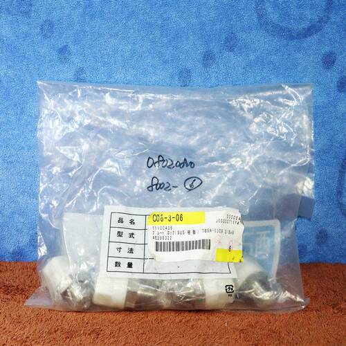 OKADA SUS树脂ISO外螺纹转树脂卡套C06-3-06 TBSA-0309 3/8X9全新