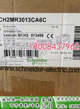 BCH2MR3013CA6C施耐德全新原装伺服电机BCH2MR3013CA6C现货