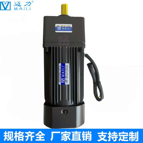 迈力6RK400GU-YFM/6RK370GU-CF/CFM调速齿轮断电煞车400W370W电机