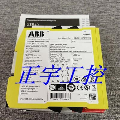 ABB继电器 USR10 2TLA010070R0000询价