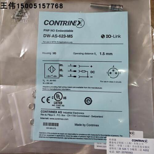 DW-AS-623-M5堪泰CONTRINEX传感器全新原装现货假一赔十