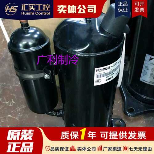 2AS-4KU2 PA190M2CS-4KUL 240 225美芝压缩机PA196G2C-4KTL议价！