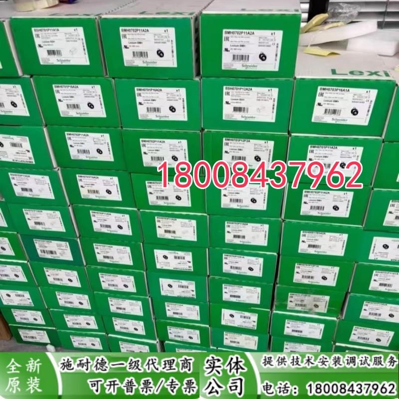 BMH1002P16A2A/BMH1002P16A1A施耐德全新原装进口伺服电机