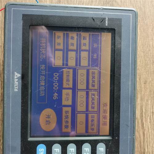 DOP-AS57BSTD 台达触摸屏 工业触控操作显示屏幕询价
