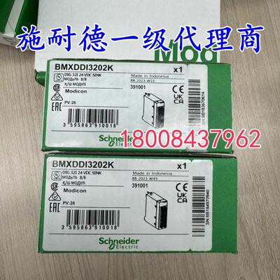 BMXDDI3202K施耐德离散量DC输入模块BMXDDI6402K/BMXDDI3202K