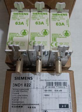 3ND1822西门子熔断器全新原装正品现货包邮