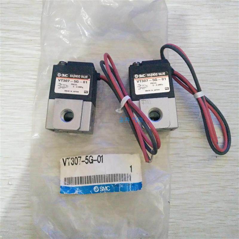 现货电磁阀SMC原装正品VT307K-5G1-01  VT307K-5G1-02欢迎采购