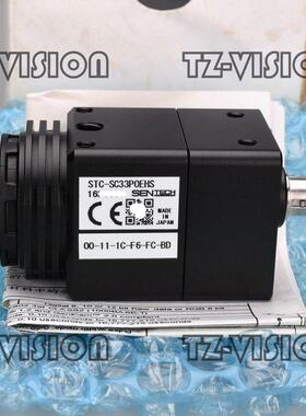SENTECH STC-SC33POEHS 彩色CCD工业相机 高帧率 全新