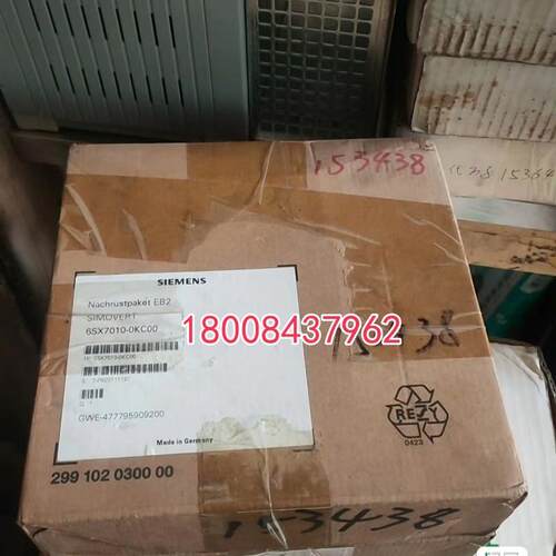 6SX7010-0KC00原装全新西门子未开封EB2,6SE7090-0XX84-0KC0