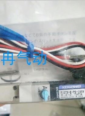 电磁阀KOGANEI小金井正品F15T0/T1/T2/T3-PN-PS-PL-CPS/CPL现货