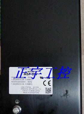 现货 VEXTA东方步进驱动器MSP-1W MSP-2W议价