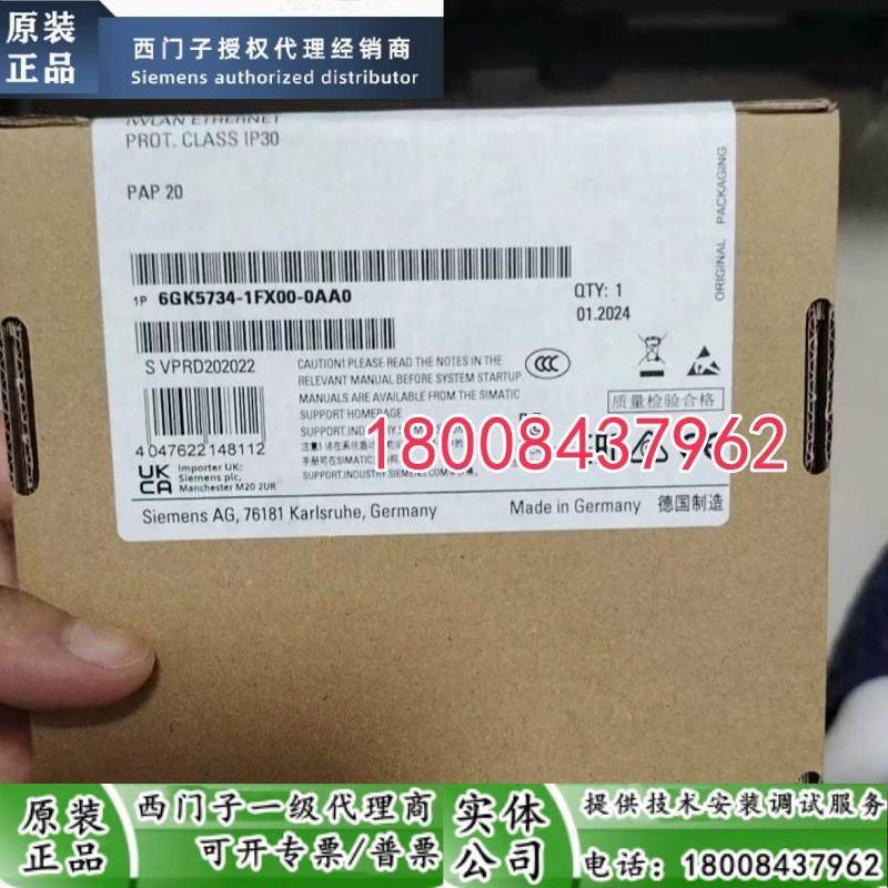 6GK5734-1FX00-0AA0西门子全新原装W734-1交换机6GK57341FX000AA0