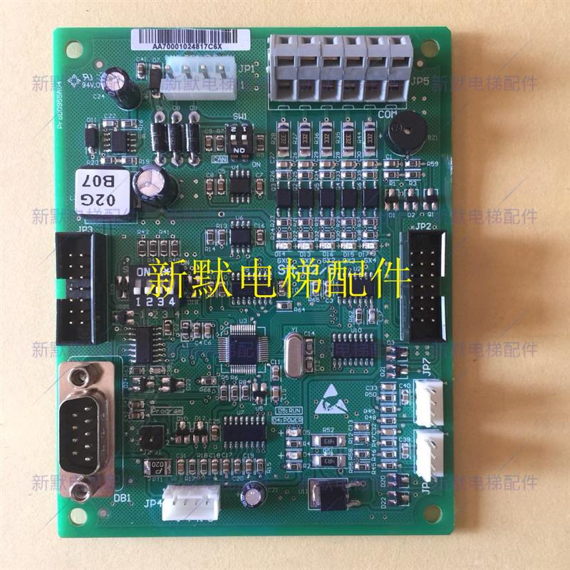 联合森赫浙江莱茵电梯配件新时达轿厢通讯板 SM.02/G 原厂