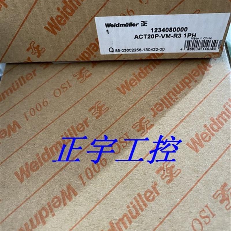 全新魏德米勒Weidmuller隔离器 ACT20P-VM-R3 1PH 现货1234080000