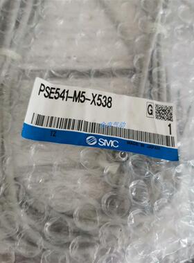 现货SMC压力传感器PSE541-M5 PSE541-M5-X538正品原装