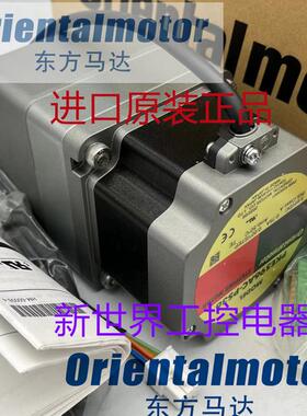 东方马达PKE596AC-PS36 PKE596AC-PS25 ARM98MC-PS25 ARM98AC-H50