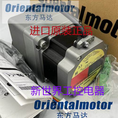 东方马达PKE596AC-PS36 PKE596AC-PS25 ARM98MC-PS25 ARM98AC-H50