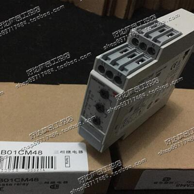 DPB01CM48 DUB01CB23500V DIB01CB2310A 进口佳乐继电器 现货正品