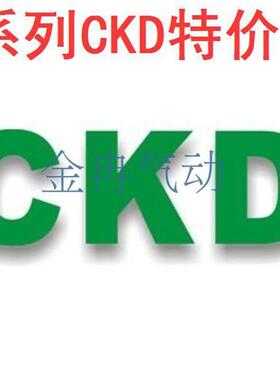 CKD正品流量计KHT-X0080-FL448330 KHT-X0071-FL326768欢迎咨询