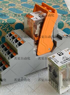原装 菲尼克斯继电器No.2903686配底座Art-No.2900934 现货