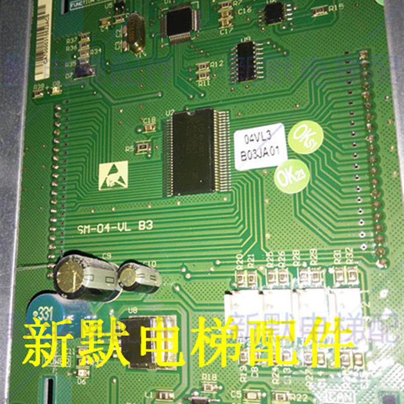 江苏阿尔法电梯配件新时达轿厢液晶显示板SM.04VLB3/SM-04-VL B3