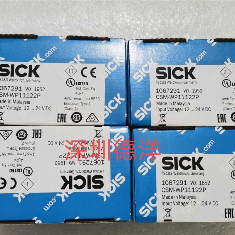SICK德国CSM-WP11122P 1067291传感器原装正品现货
