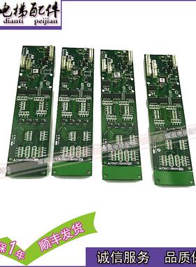 三菱电梯配件外呼显示板P366715B000G04/G106/G06/现货出售实物拍