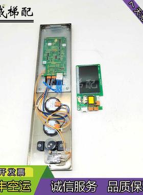 日立电梯MCA外呼液晶显示板PL000337-A/HIP-31-2原厂现货出售秒发