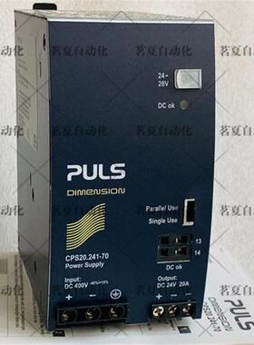 原装 德国普尔世PULS 电源 CPS20.241-70  DC400V  现货